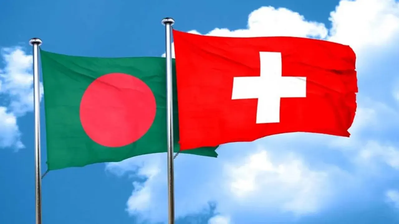 সুইজারল্যান্ডের এমন সিদ্ধান্তে বাংলাদেশের জন্য বিরূপ প্রভাব পড়তে পারে বলে বিশ্লেষকরা আশঙ্কা করছেন। ছবি : সংগৃহীত