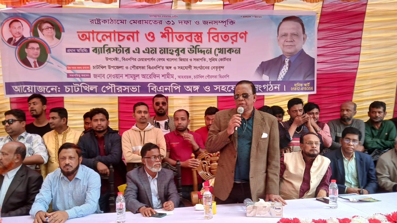 আলোচনা সভা ও শীতবস্ত্র বিতরণ অনুষ্ঠানে বক্তব্য রাখেন ব্যারিস্টার এ এম মাহবুব উদ্দিন খোকন। ছবি : কালবেলা