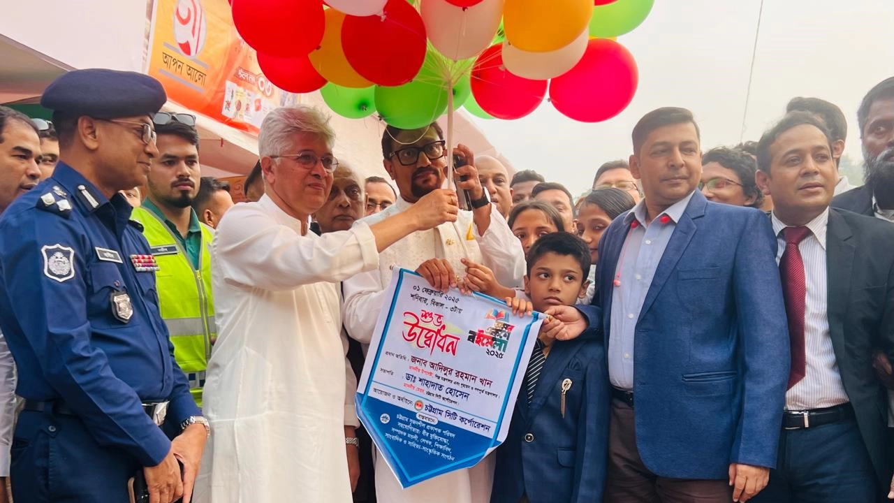 চট্টগ্রাম সিটি করপোরেশনের (চসিক) উদ্যোগে বইমেলার উদ্বোধন করেন অতিথিরা। ছবি : কালবেলা