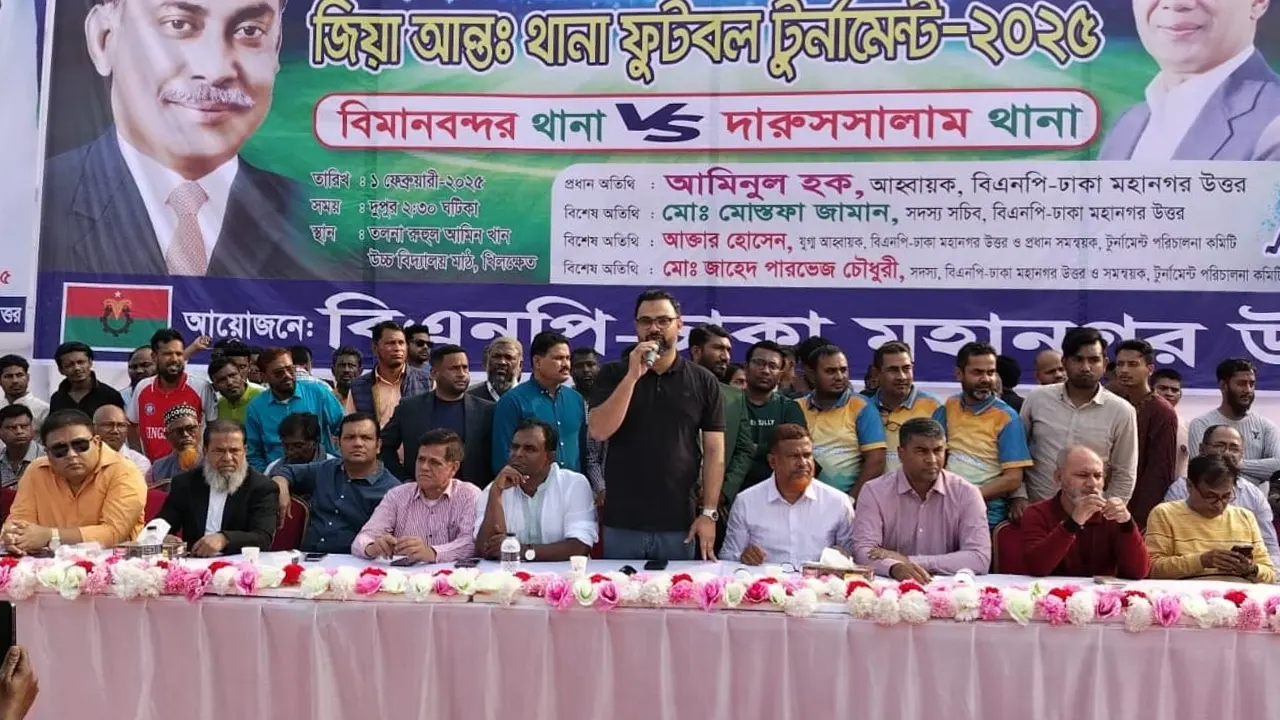 বক্তব্য রাখেন বিএনপির কেন্দ্রীয় ক্রীড়াবিষয়ক সম্পাদক আমিনুল হক। ছবি : কালবেলা