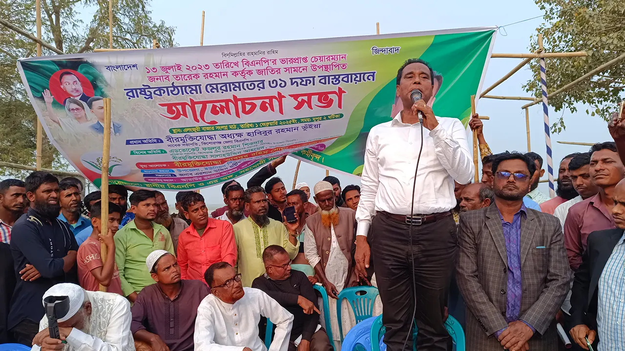ভাঙা মঞ্চেই বিএনপির আলোচনা সভা করেন আব্দুর রহিম মোল্লা। ছবি : কালবেলা