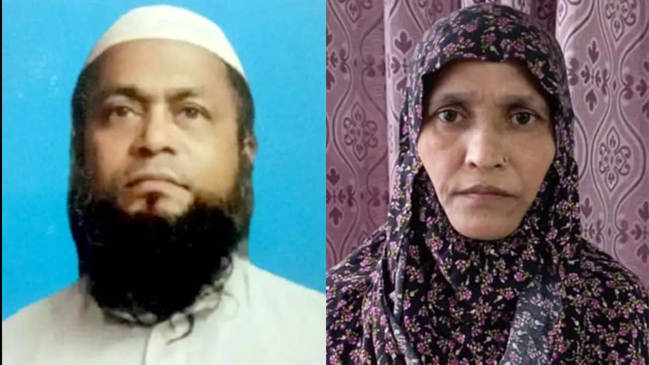 ছবি : সংগৃহীত