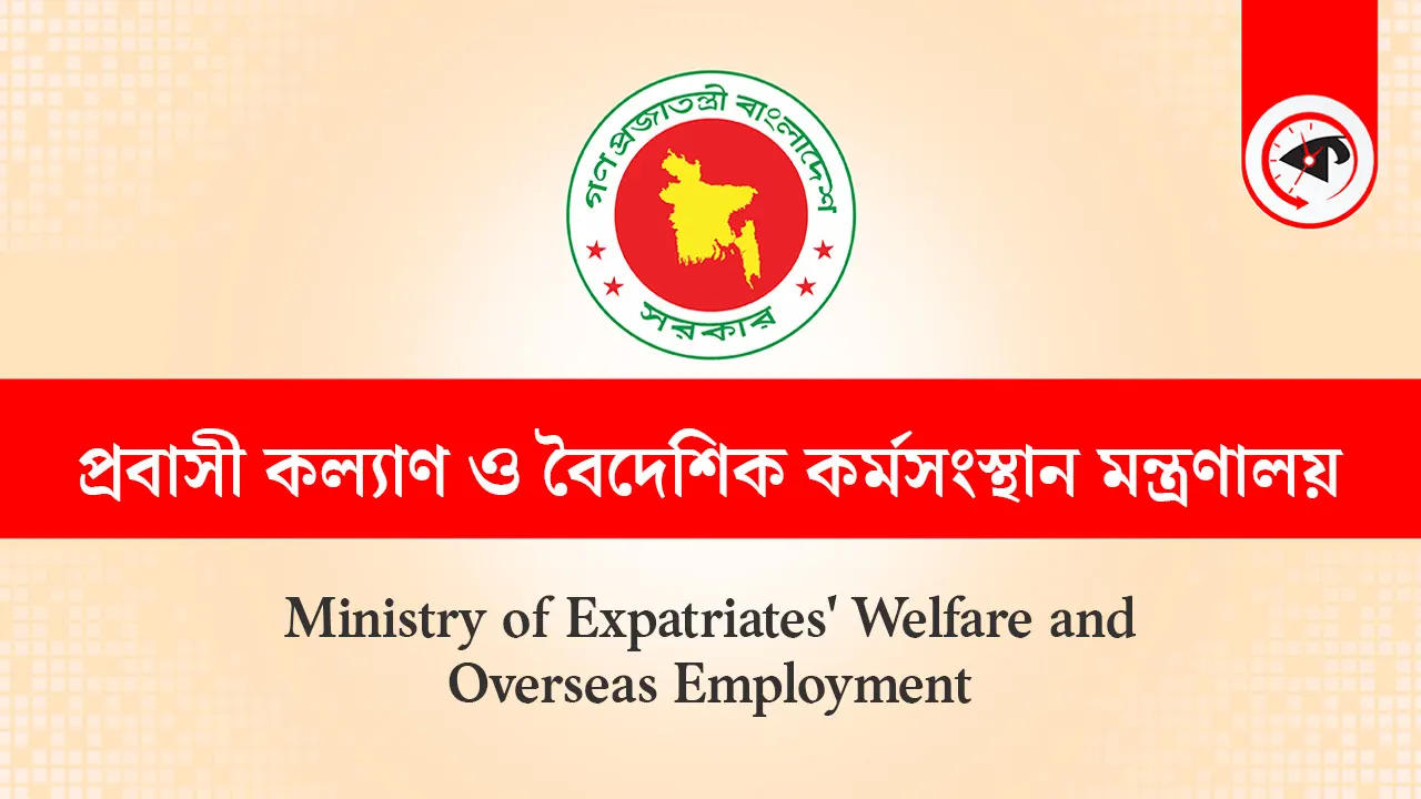 গ্রাফিক্স : কালবেলা