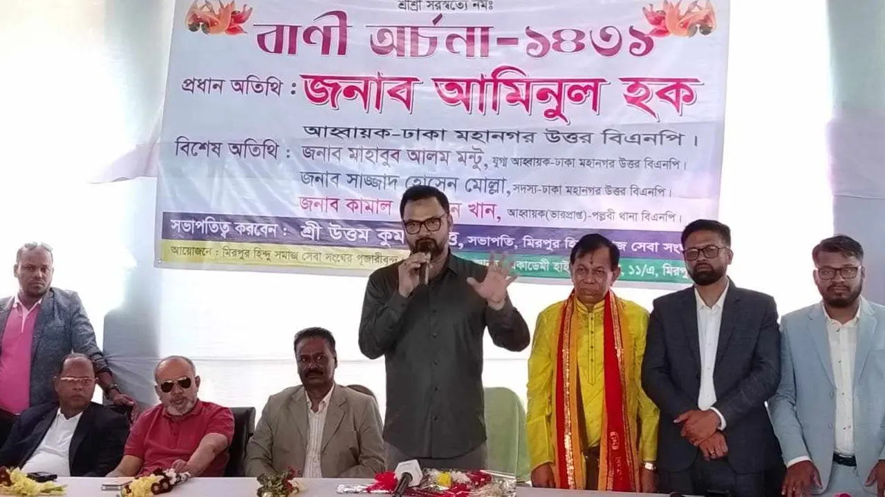 পল্লবীতে শ্রী শ্রী সরস্বতী পূজা উপলক্ষে পূজা ণ্ডপ পরিদর্শনকালে বাণী অর্চনা অনুষ্ঠানে বক্তব্য দিচ্ছেন আমিনুল হক। ছবি : কালবেলা