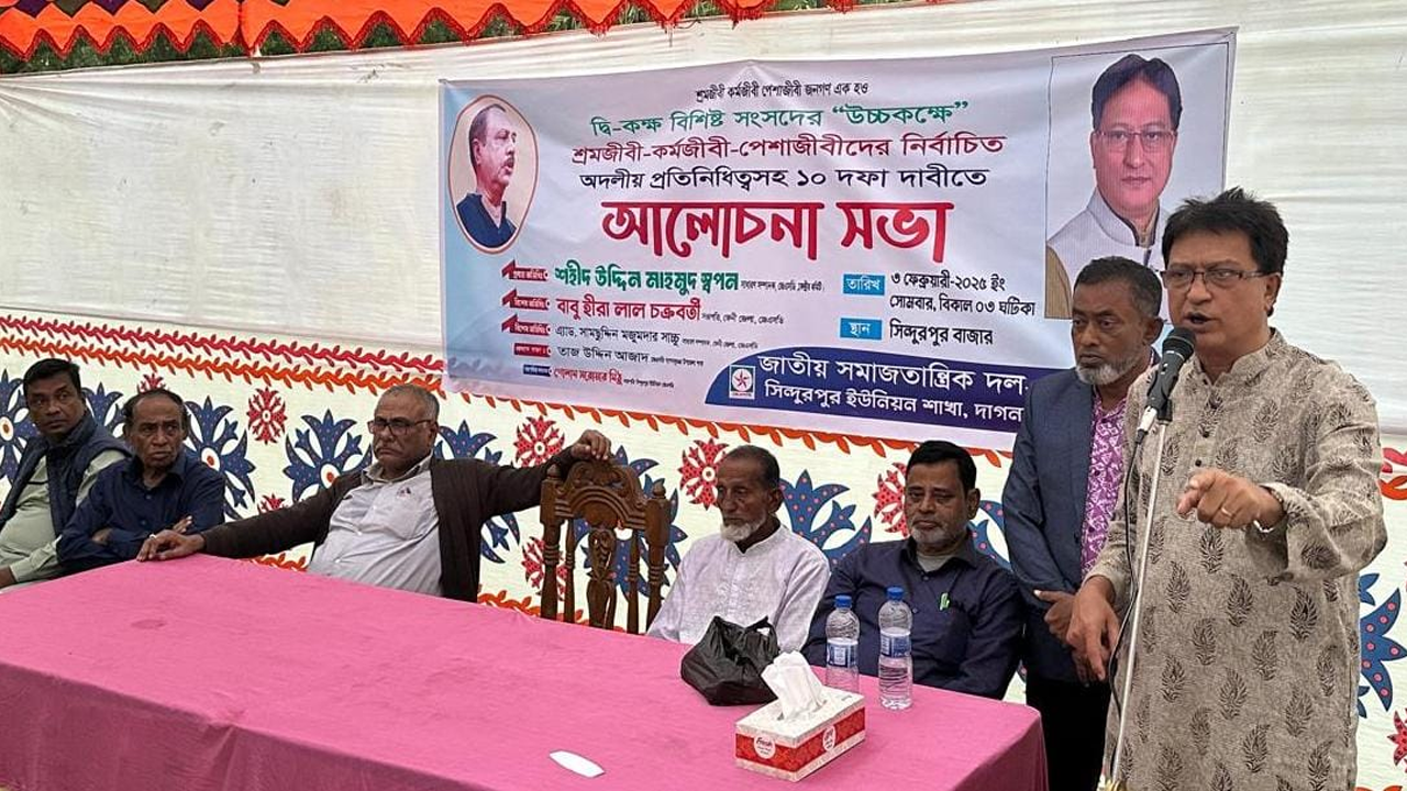 বক্তব্য রাখছেন জেএসডির সাধারণ সম্পাদক শহীদ উদ্দীন মাহমুদ স্বপন। ছবি : কালবেলা