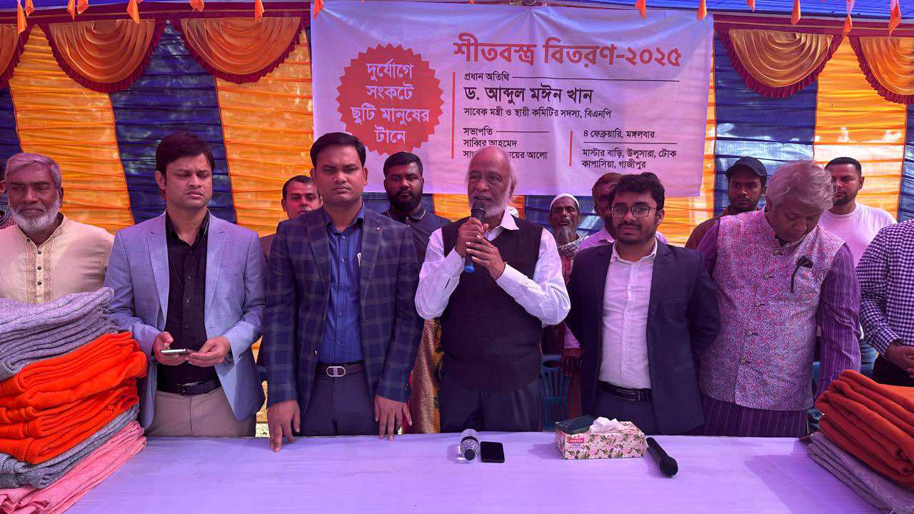 শীতবস্ত্র বিতরণ অনুষ্ঠানে বিএনপির স্থায়ী কমিটির সদস‌্য ড. আব্দুল মঈন খান। ছবি : কালবেলা