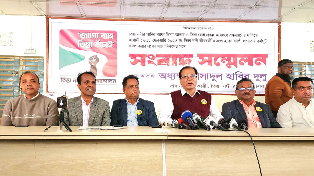 লালমনিরহাটে সংবাদ সম্মেলন করে তিস্তা নদী রক্ষা আন্দোলন কমিটি। ছবি : কালবেলা