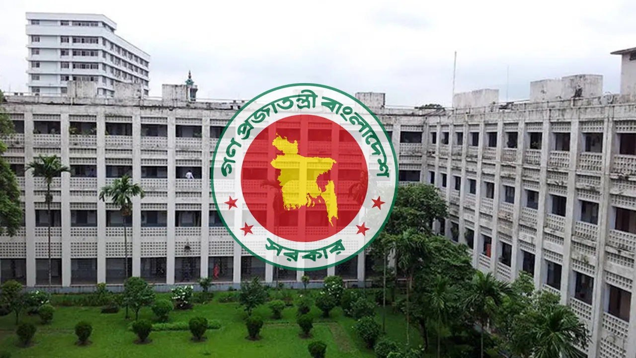 ছবি : সংগৃহীত