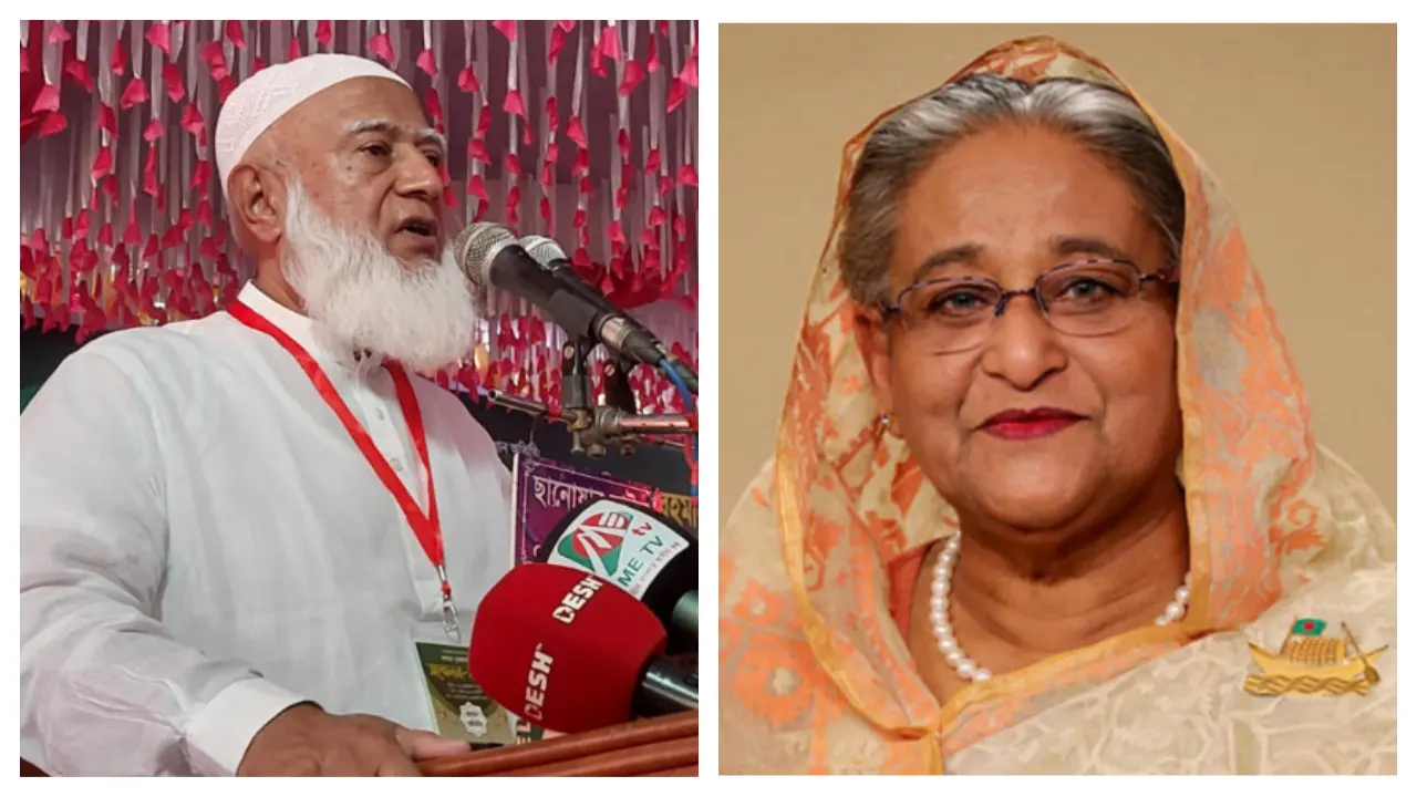 ছবি : সংগৃহীত।