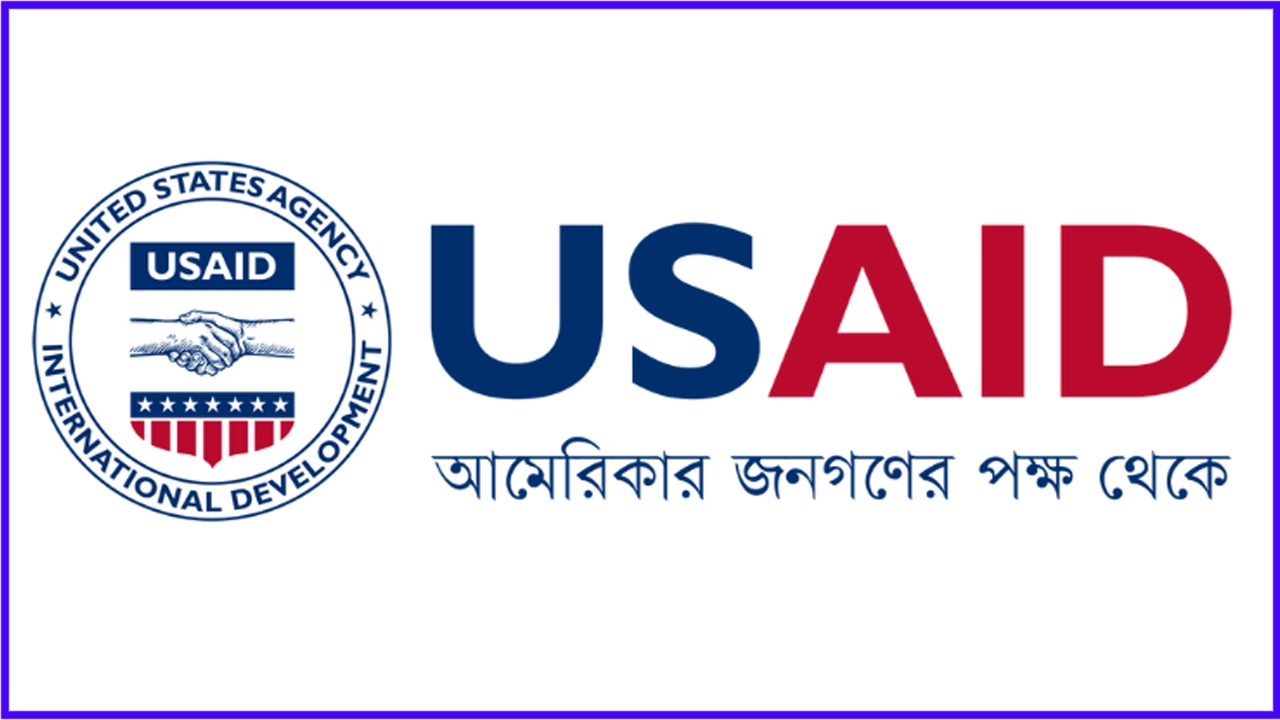 ইউএসএইডের লোগো। ছবি : সংগৃহীত