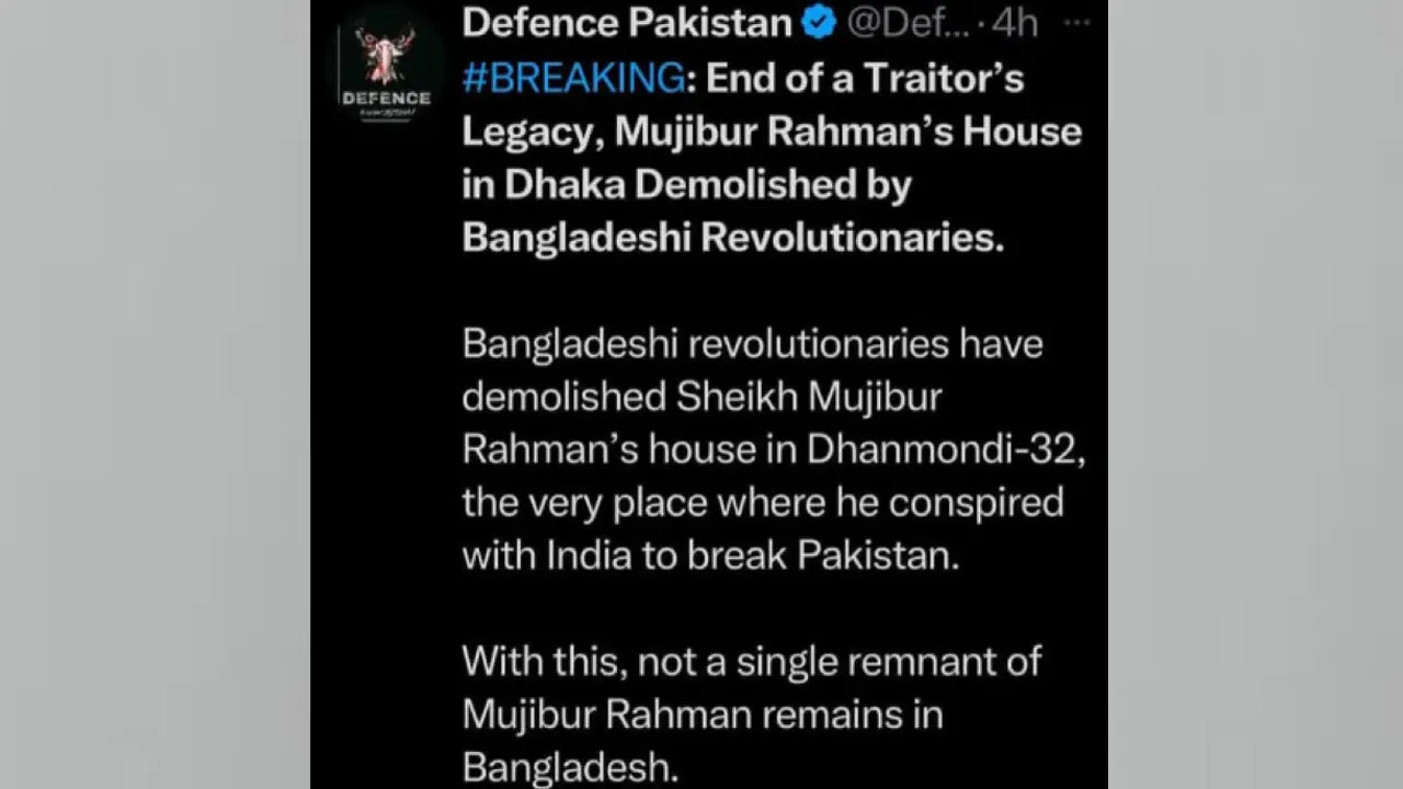 রিউমার স্ক্যানারের ফ্যাক্ট চেক বা তথ্য যাচাই। ছবি : সংগৃহীত