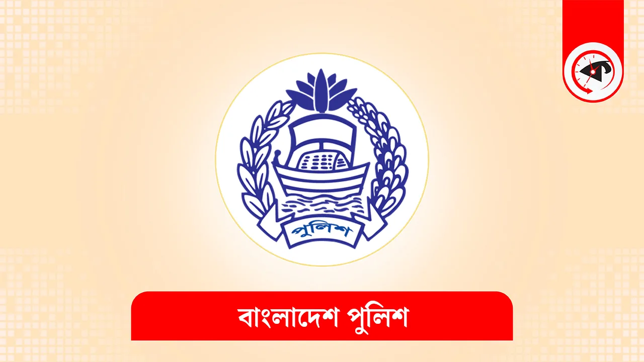 বাংলাদেশ পুলিশের লোগো। গ্রাফিক্স : কালবেলা