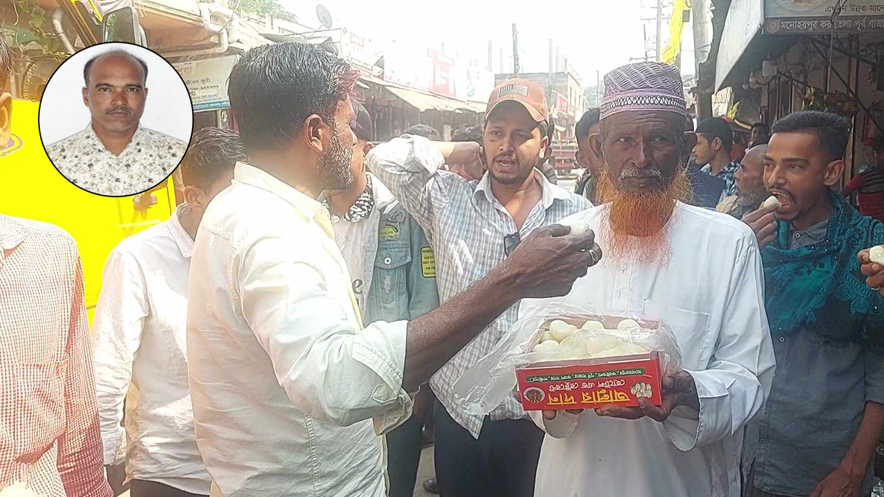 আ.লীগ নেতা গ্রেপ্তারের খবরে আনন্দ মিছিল ও মিষ্টি বিতরণ করে স্থানীয়রা। ইনসেটে নুরল করিম। ছবি : কালবেলা