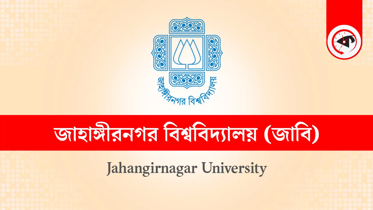 গ্রাফিকস : কালবেলা