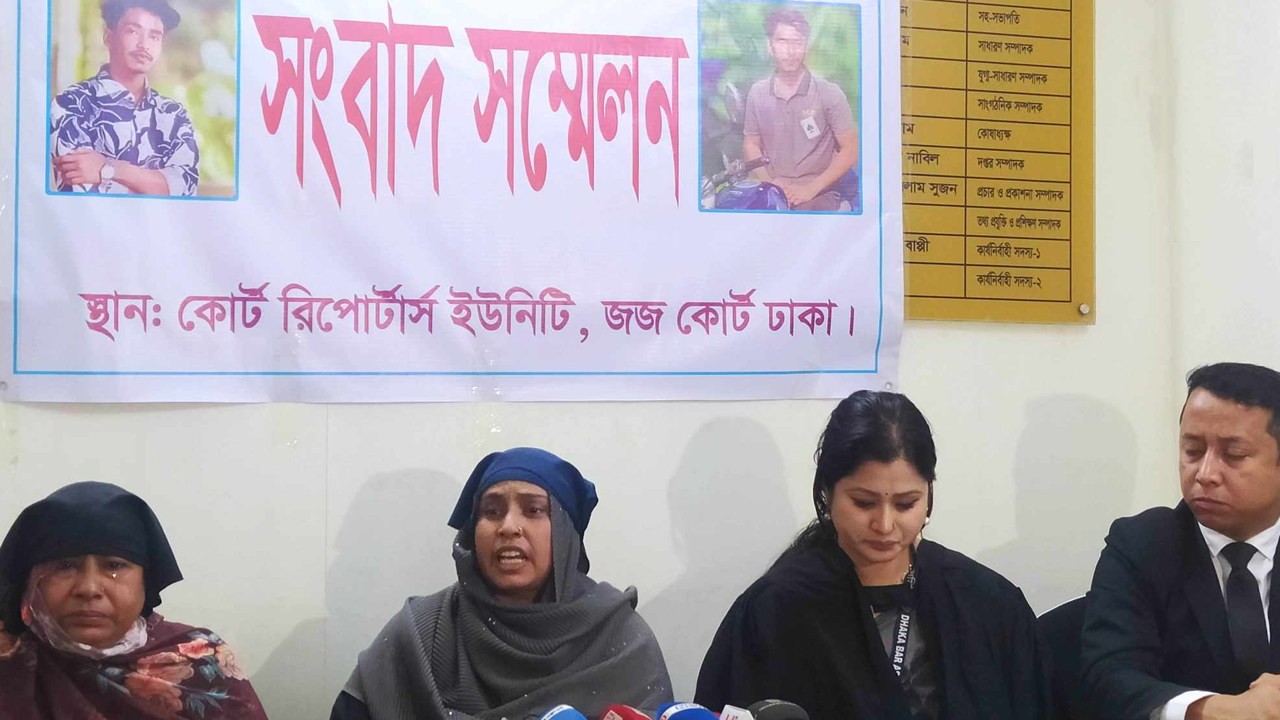 নিখোঁজ রাকিবের সন্ধান চেয়ে পরিবারের সংবাদ সম্মেলন। ছবি : কালবেলা