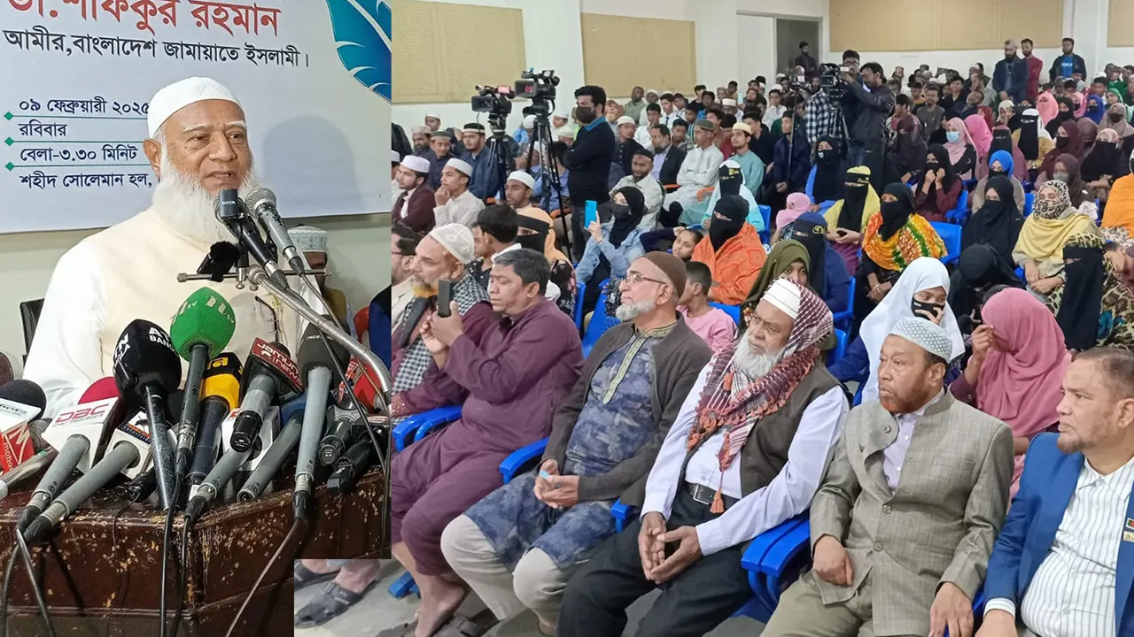 সিলেট মহানগর জামায়াত আয়োজিত শিক্ষা উপকরণ প্রদান অনুষ্ঠান বক্তব্য দেন জামায়াত আমির ডা. শফিকুর রহমান। ছবি : কালবেলা