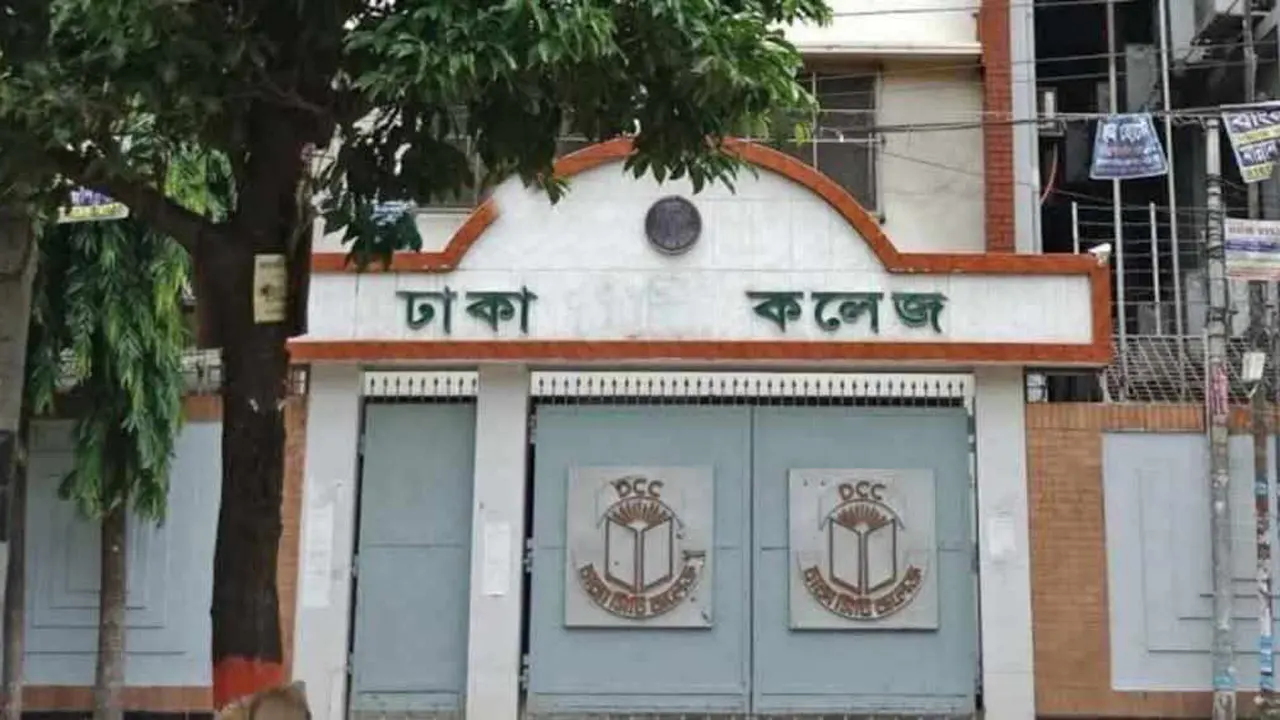 ছবি : সংগৃহীত