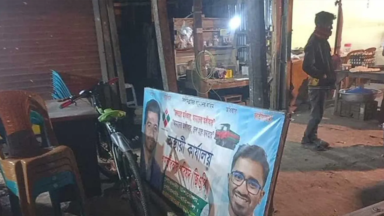 বরিশালে গণ-অধিকার পরিষদ কার্যালয় ভাঙচুর। ছবি : কালবেলা