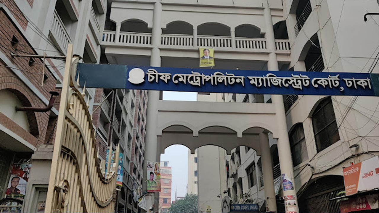 ছবি : সংগৃহীত