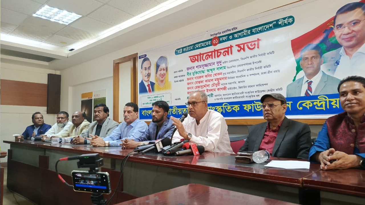 আলোচনা সভায় বক্তব্য রাখছেন বিএনপির ভাইস চেয়ারম্যান শামসুজ্জামান দুদু। ছবি : কালবেলা