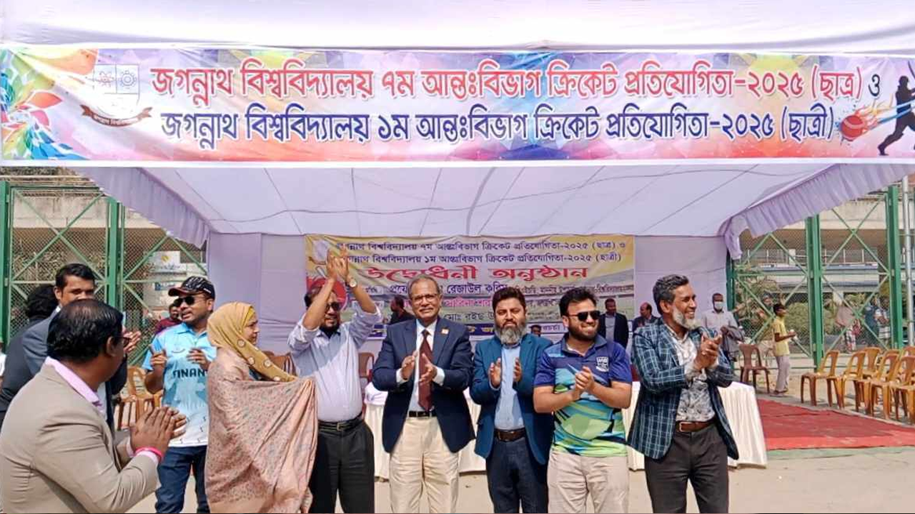 জবিতে আন্তঃবিভাগ ক্রিকেট টুর্নামেন্টের উদ্বোধনী অনুষ্ঠানে অতিথিরা। ছবি : কালবেলা