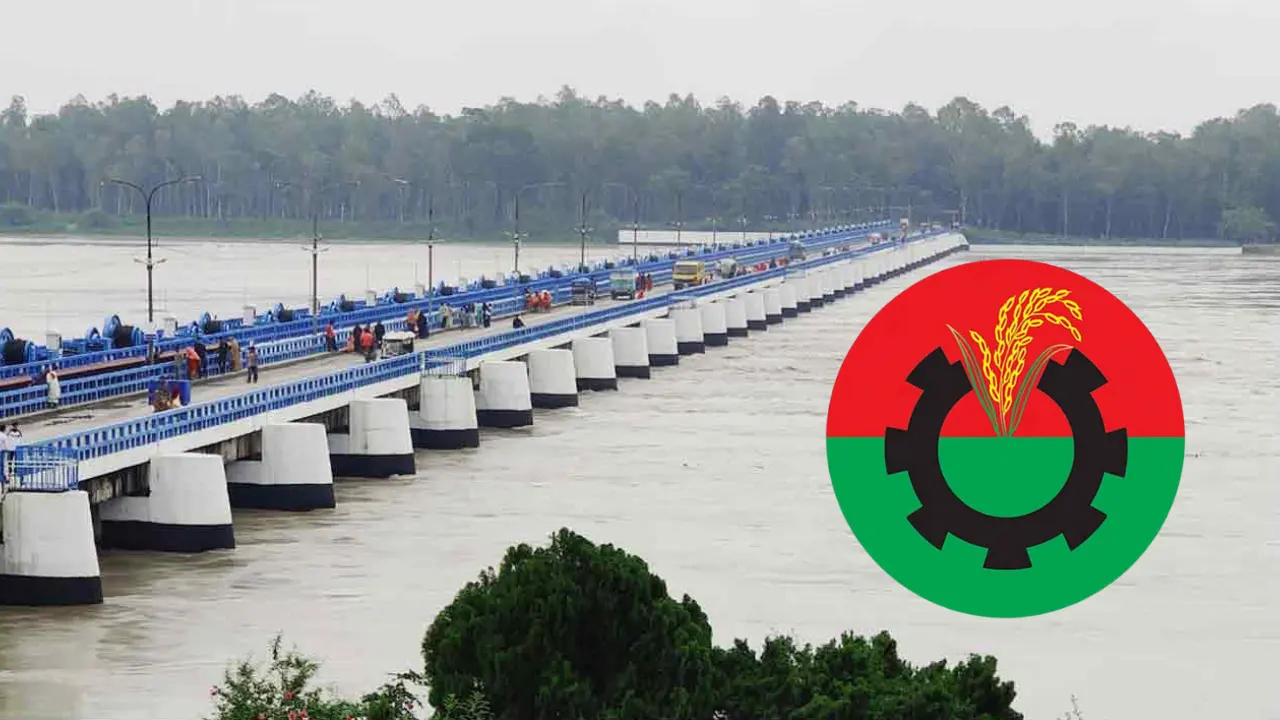 ছবি : সংগৃহীত