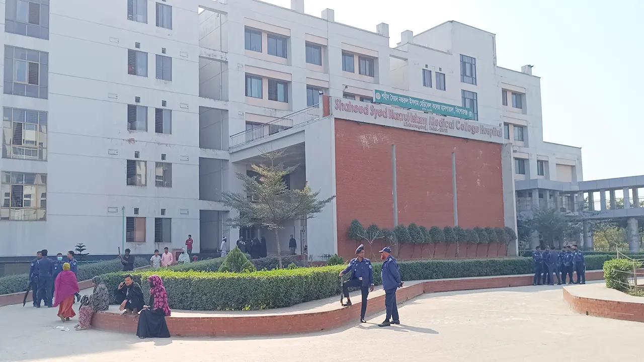 শহীদ সৈয়দ নজরুল ইসলাম মেডিকেল কলেজ ও হাসপাতাল। ছবি : কালবেলা