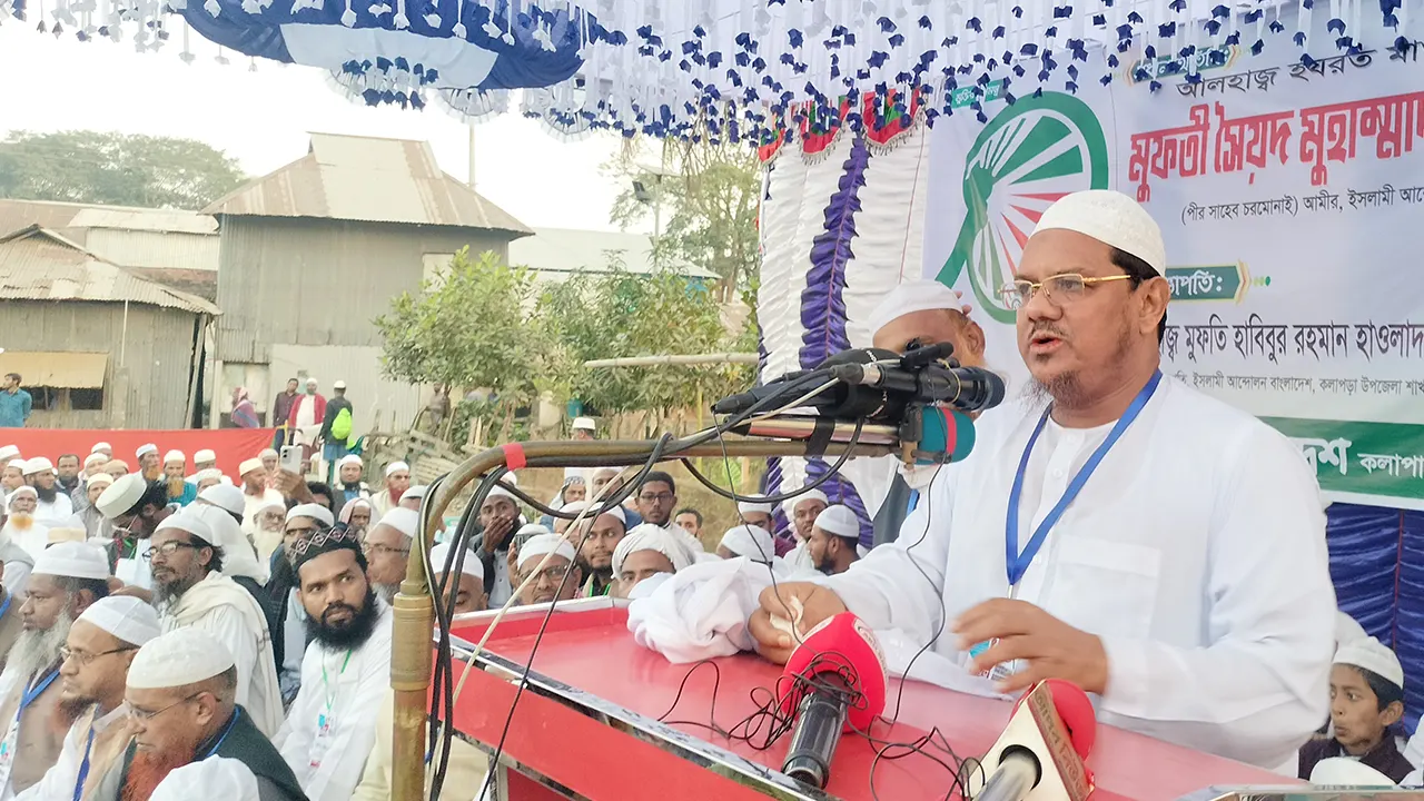 পটুয়াখালীর কলাপাড়ার জনসভায় বক্তব্য দেন মুফতি সৈয়দ মুহাম্মাদ রেজাউল করীম। ছবি : কালবেলা