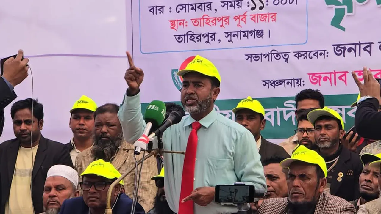 বাংলাদেশ জাতীয়তাবাদী কৃষকদল কেন্দ্রীয় নির্বাহী কমিটির সহ-সাধারণ সম্পাদক ও সুনামগঞ্জ জেলা কৃষকদলের আহ্বায়ক আনিসুল হক। ছবি : কালবেলা