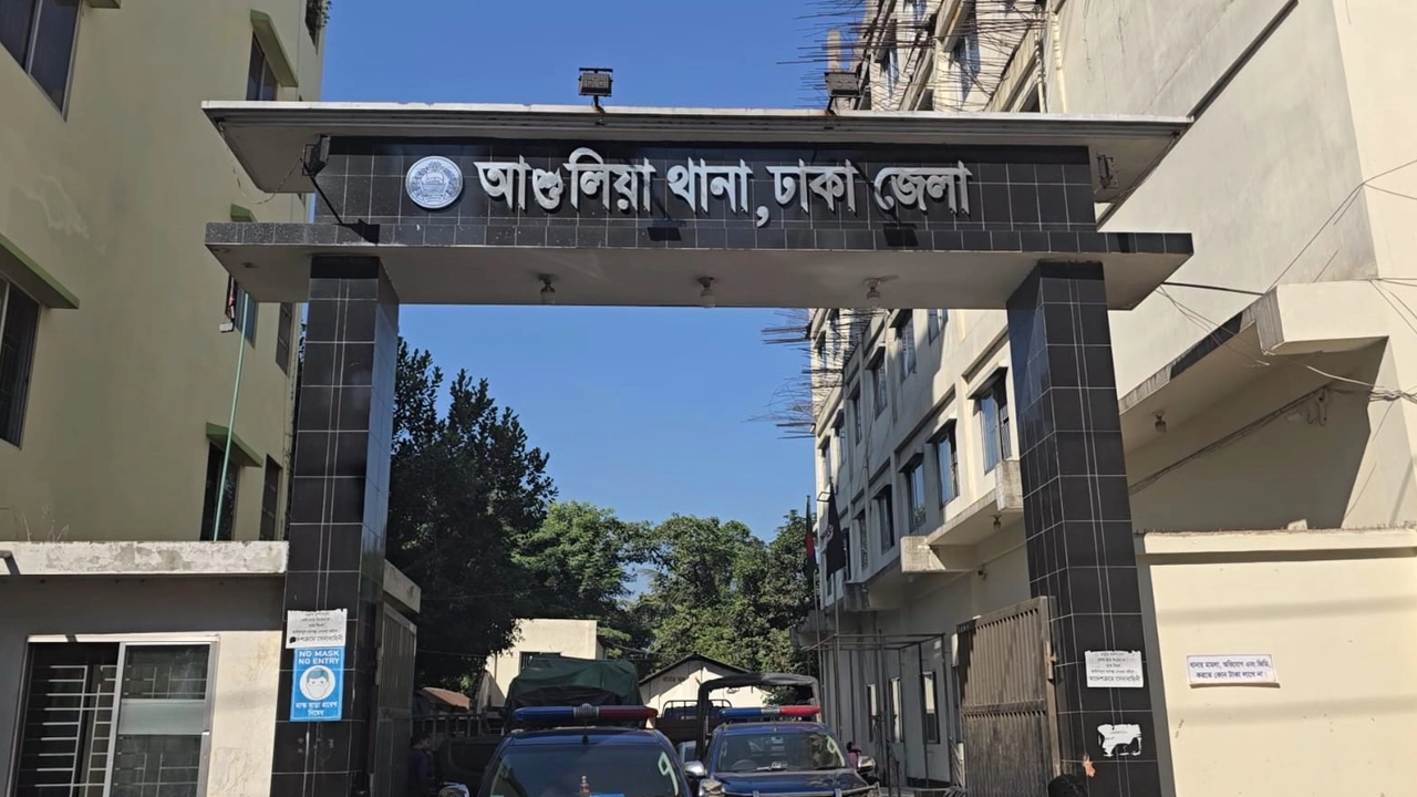 আশুলিয়া থানা। ছবি : সংগৃহীত