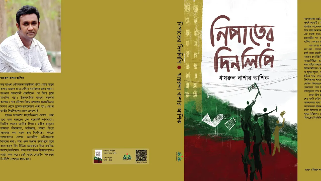 সৌজন্য ছবি।