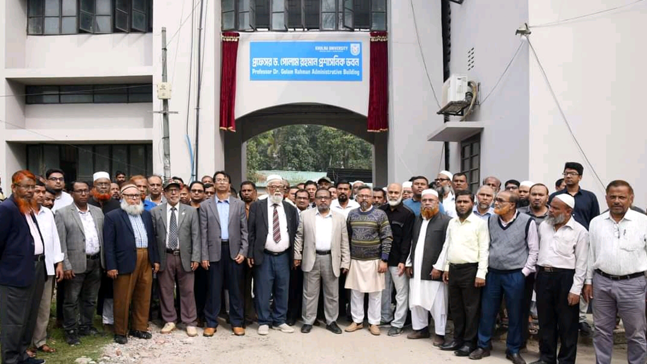 খুলনা বিশ্ববিদ্যালয়ের প্রশাসনিক ভবনের নাম পরিবর্তন। ছবি : কালবেলা