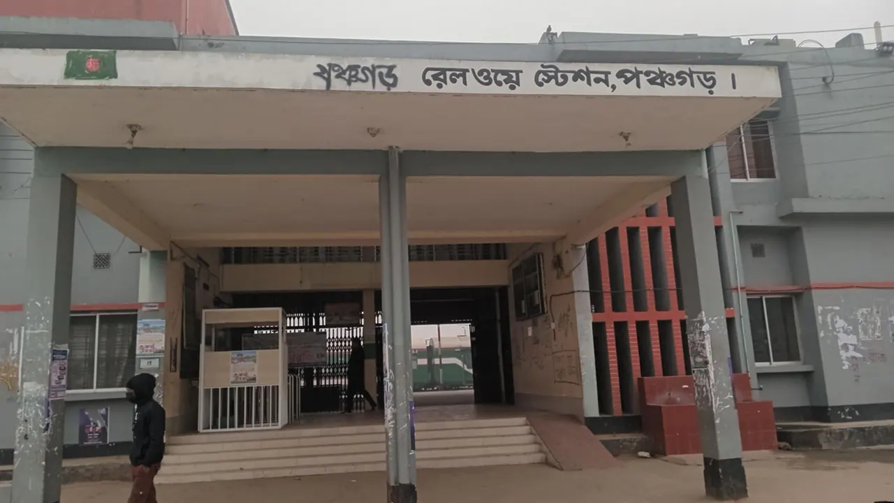 পঞ্চগড় রেলওয়ে স্টেশনের নাম পরিবর্তন। ছবি : কালবেলা