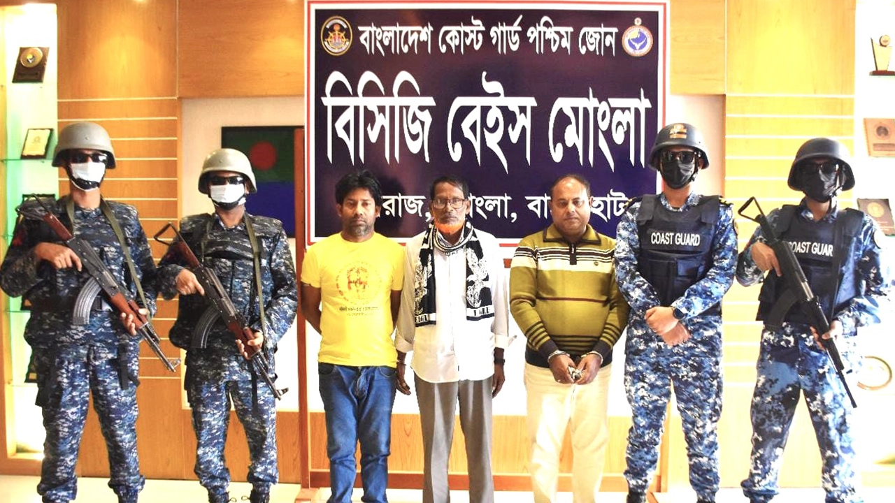 মোংলায় অপারেশন ডেভিল হান্টে তিনজনকে আটক করেছে কোস্টগার্ড গার্ড। ছবি : সংগৃহীত