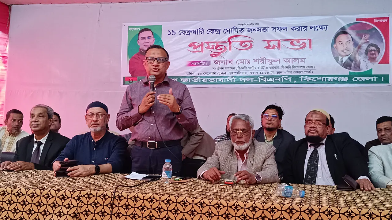 বক্তব্য রাখছেন বিএনপি নেতা শরিফুল আলম। ছবি : কালবেলা