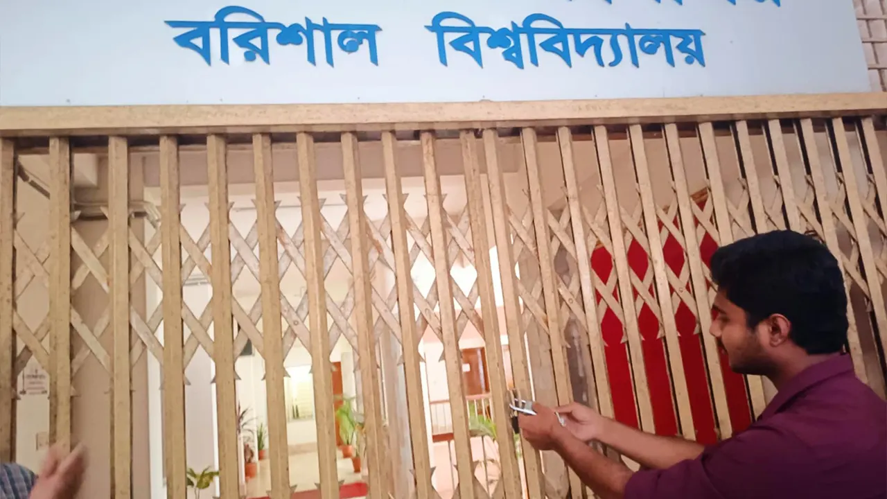ফ্যাসিস্টদের পুনর্বাসনের অভিযোগে ববি উপাচার্যের বাসভবনে তালা
