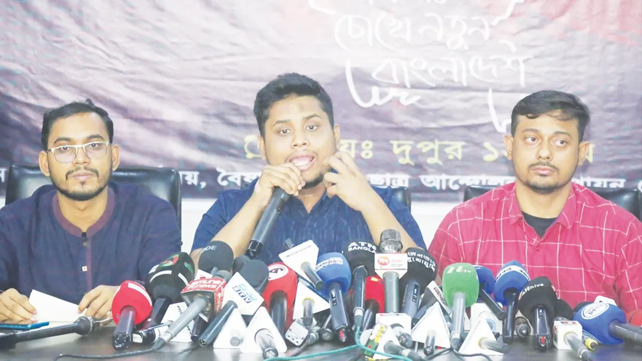 শিক্ষার্থীদের দলের নাম ও প্রতীক
