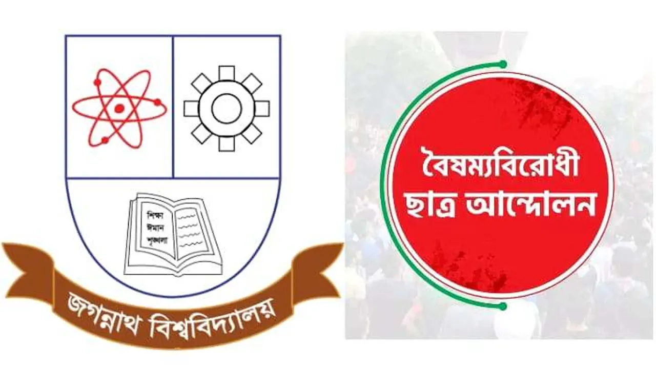 ছবি : সংগৃহীত।