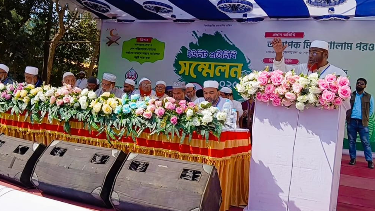 গাজীপুর মহানগর জামায়াতে ইসলামীর প্রতিনিধি সম্মেলন। ছবি : কালবেলা