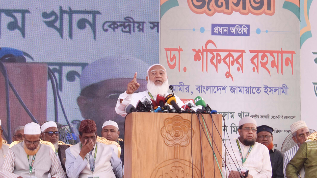 নরসিংদীতে জনসভায় বক্তব্য দেন বাংলাদেশ জামায়াতে ইসলামীর আমির ডা. শফিকুর রহমান। ছবি : কালবেলা
