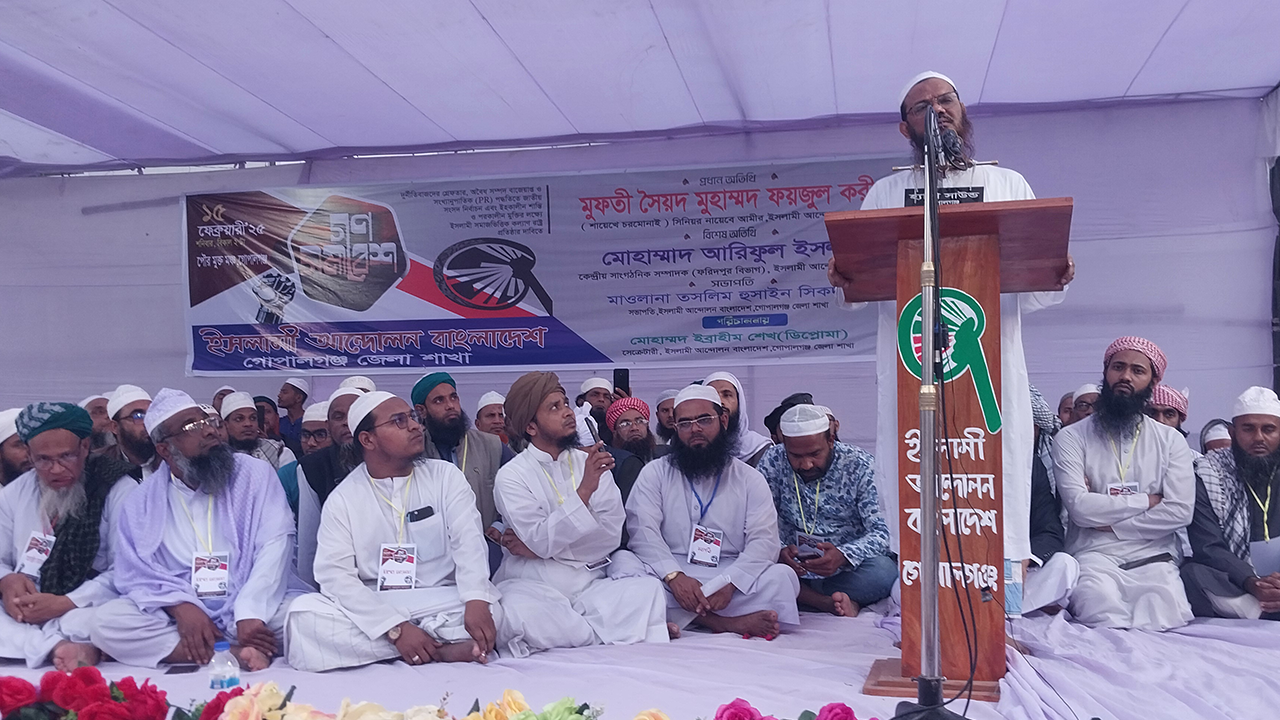 গোপালগঞ্জে গণসমাবেশে বক্তব্য দেন সৈয়দ ফয়জুল করিম। ছবি : কালবেলা