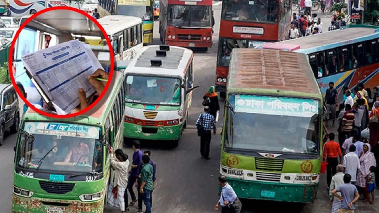 প্রতীকী ছবি