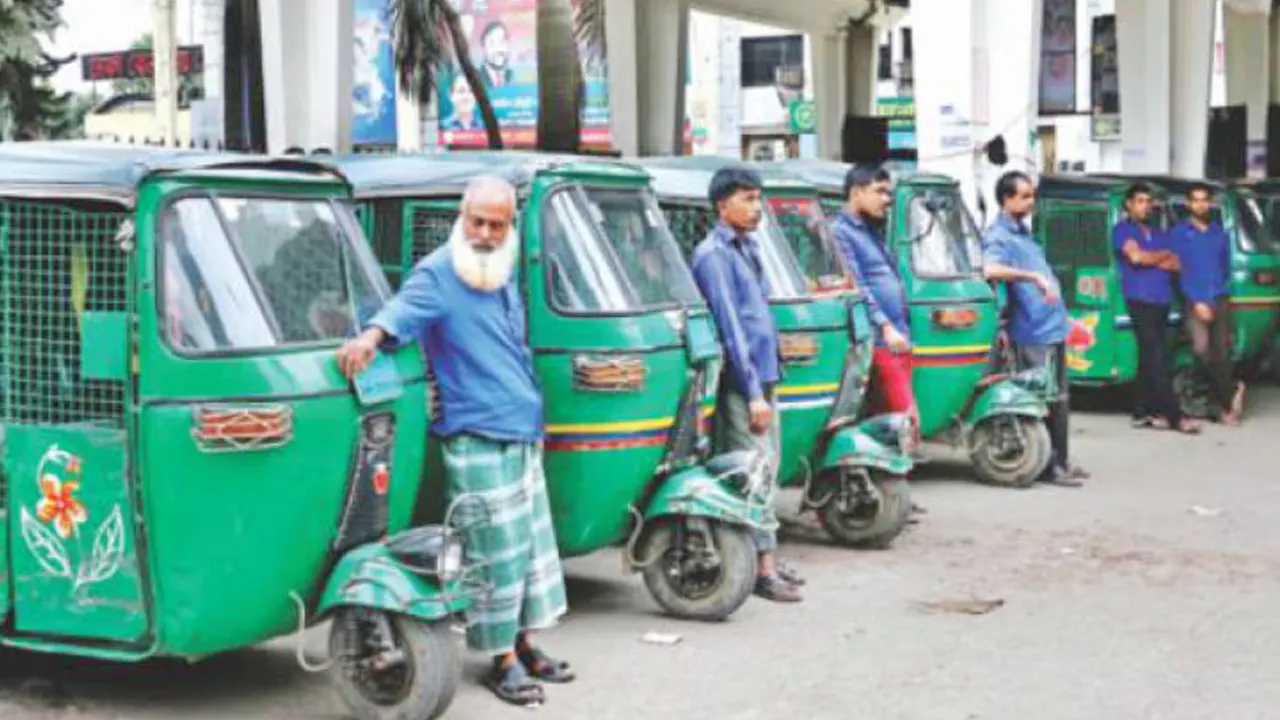 সিএনজিচালিত অটোরিকশার জরিমানা