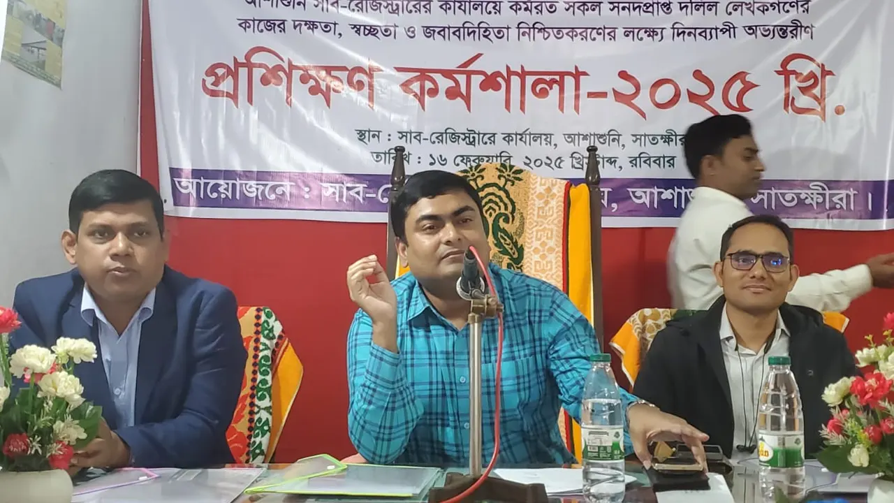 আশাশুনিতে দলিল লেখকদের প্রশিক্ষণ কর্মশালায় প্রশিক্ষকরা। ছবি : কালবেলা
