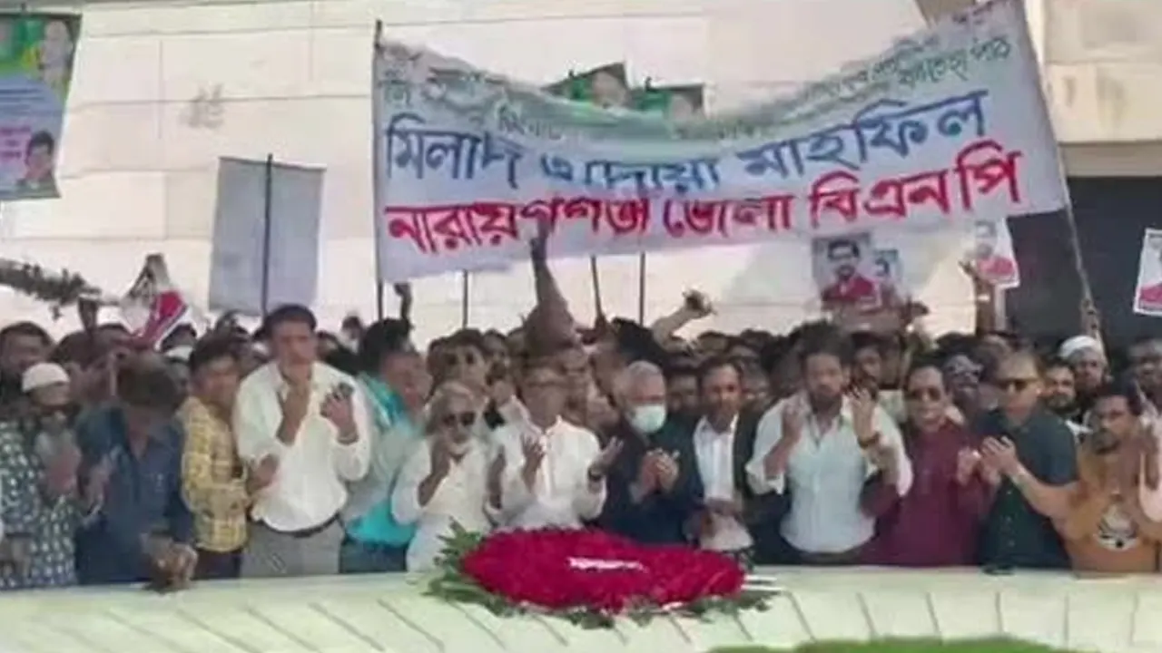 শহীদ রাষ্ট্রপতি জিয়াউর রহমানের মাজারে শ্রদ্ধা নিবেদন। ছবি : সংগৃহীত