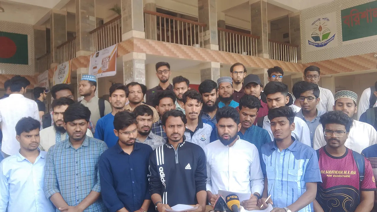 বরিশাল বিশ্ববিদ্যালয়ের শিক্ষার্থীদের সংবাদ সম্মেলন। ছবি : কালবেলা