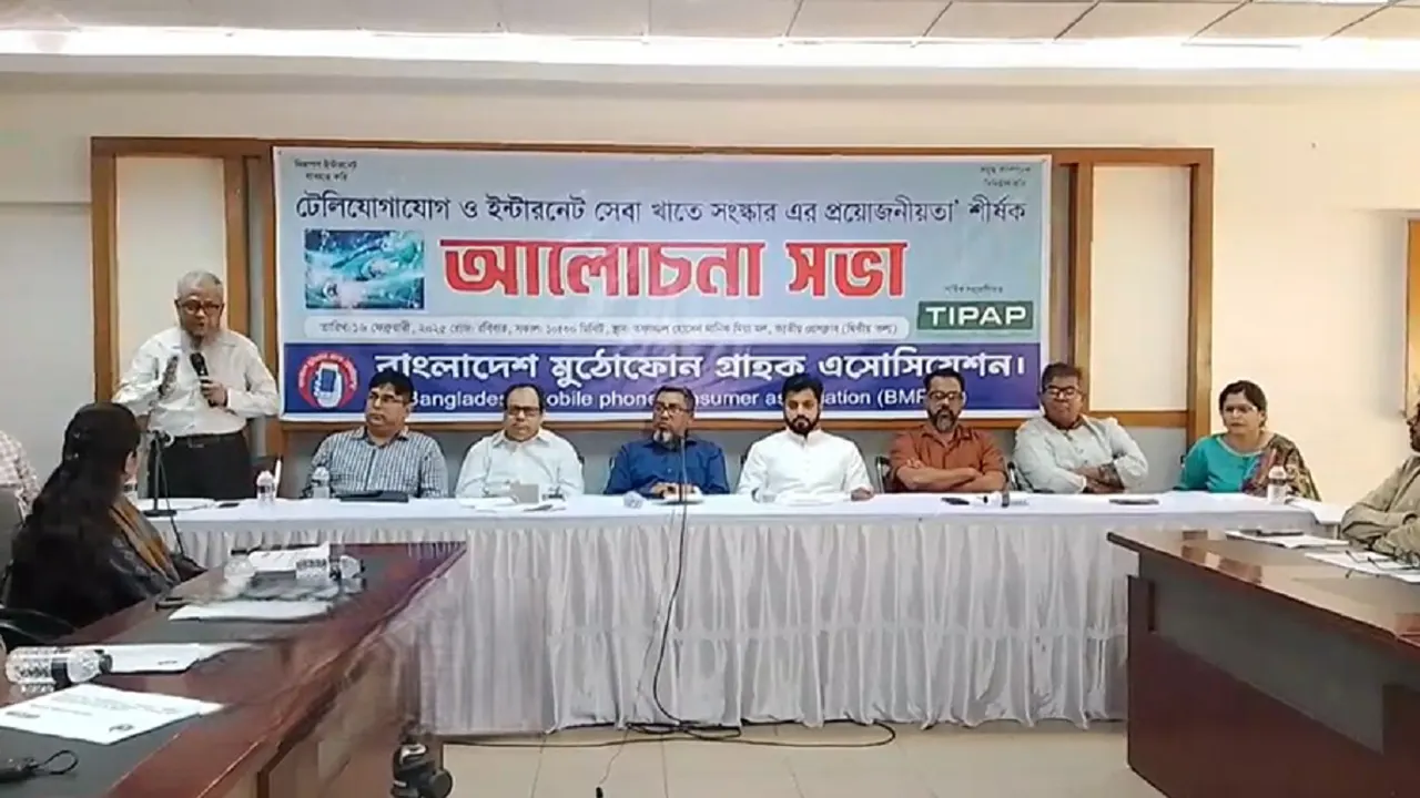 টেলিযোগাযোগ ও ইন্টারনেট সেবা খাতে সংস্কারের প্রয়োজনীয়তা নিয়ে জাতীয় প্রেসক্লাবে এক আলোচনা সভা অনুষ্ঠিত হয়েছে। ছবি : কালবেলা