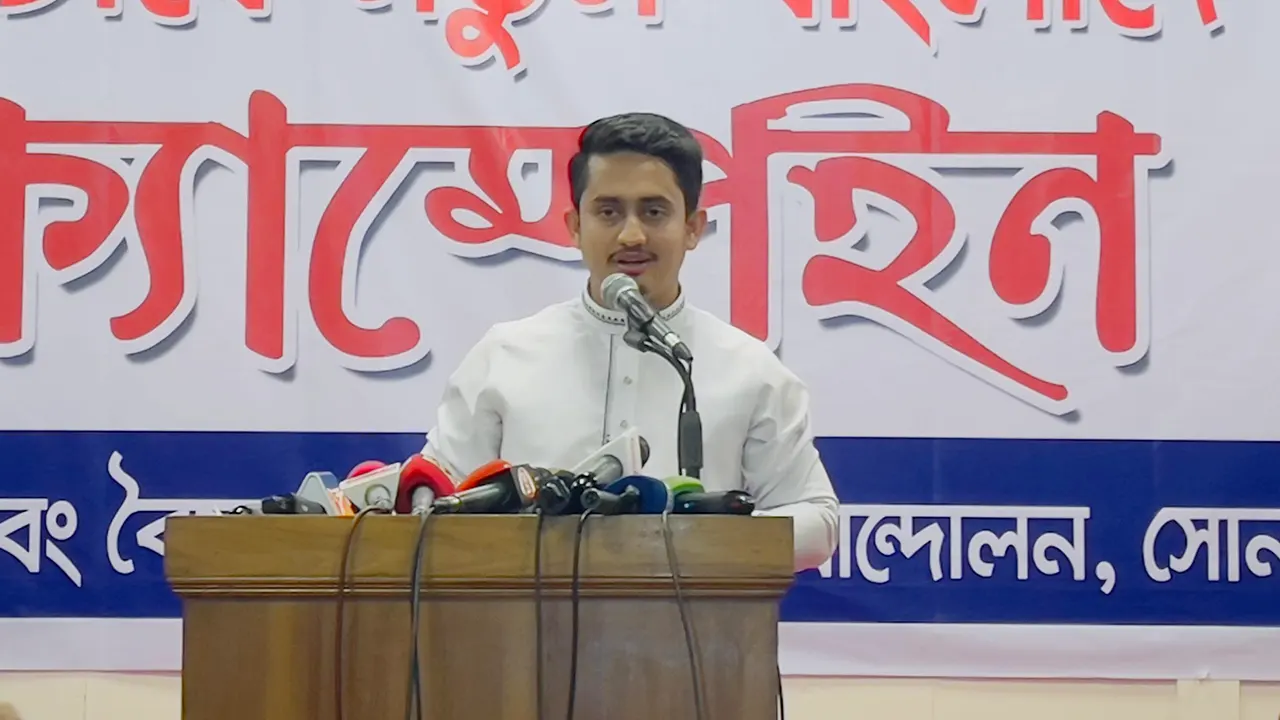 নারায়ণগঞ্জের সোনারগাঁয়ে ‘আপনার চোখে নতুন বাংলাদেশ’ শীর্ষক ক্যাম্পেইনে বক্তব্য দেন সারজিস আলম। ছবি : কালবেলা