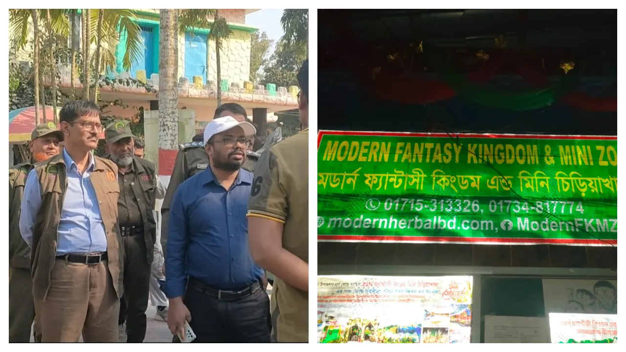 শরীয়তপুরের নড়িয়ায় ‘মর্ডান ফ্যান্টাসি কিংডম’ নামে একটি শিশু পার্ক ও পিকনিক স্পটে অভিযান। ছবি : কালবেলা