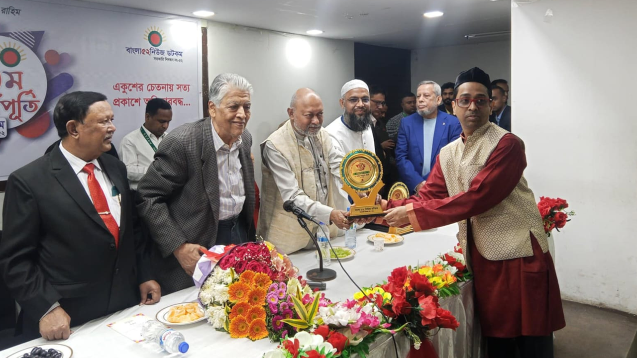 ‘বাংলা ৫২ নিউজ ডট কম’-এর প্রতিষ্ঠাবার্ষিকী উদযাপিত। ছবি : সংগৃহীত
